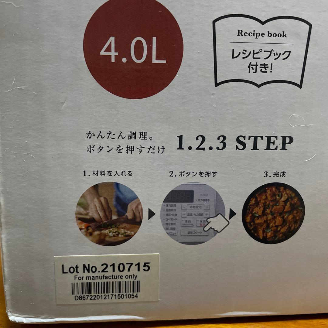 IRIS OHYAMA 電気圧力鍋 PC-MA4-W 4.0L