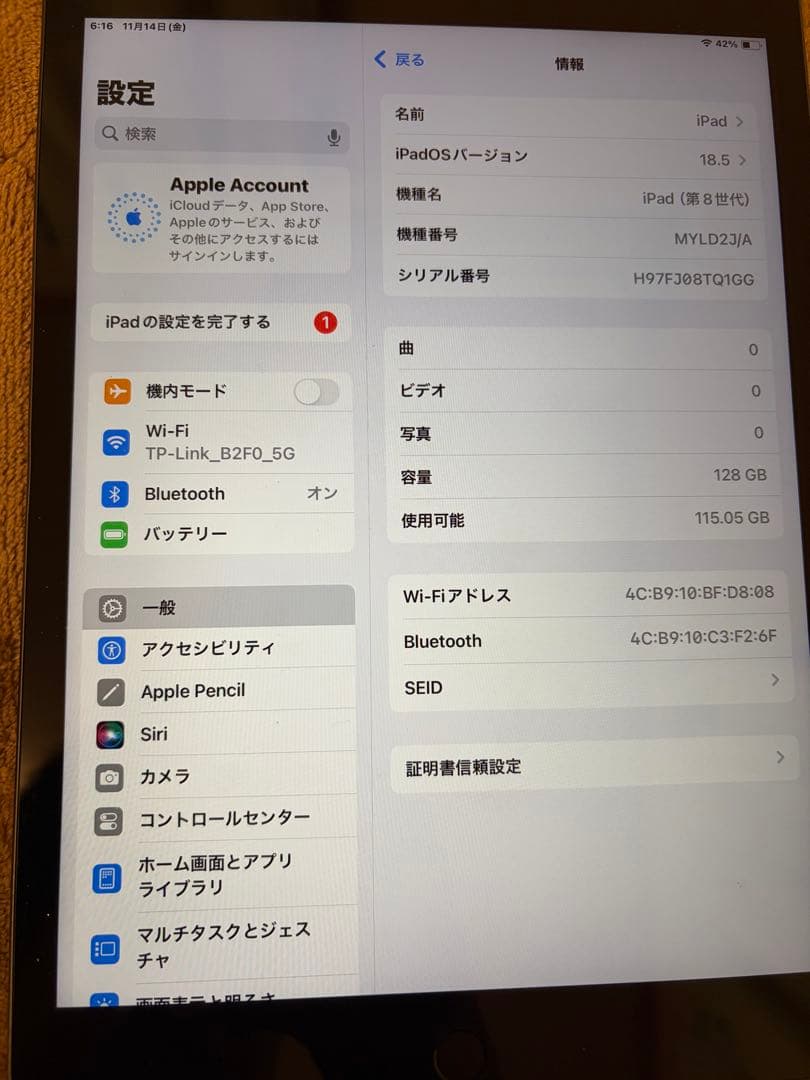 Apple iPad（第8世代 ）128GB Wi-Fiモデル