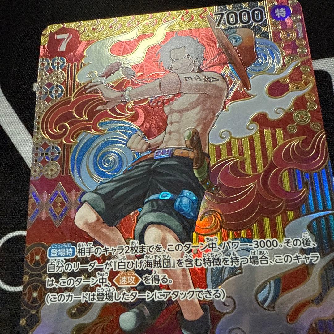 ポートガス　D エース　SP ワンピースカード