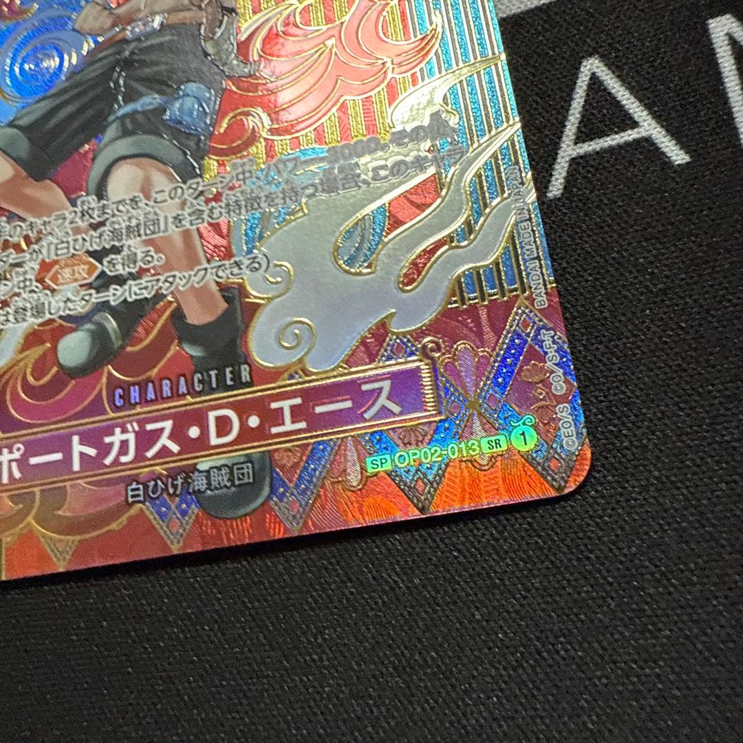 ポートガス　D エース　SP ワンピースカード