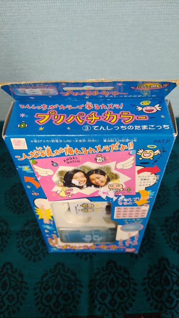 たまごっち てんしっち プリパチカラー カメラ