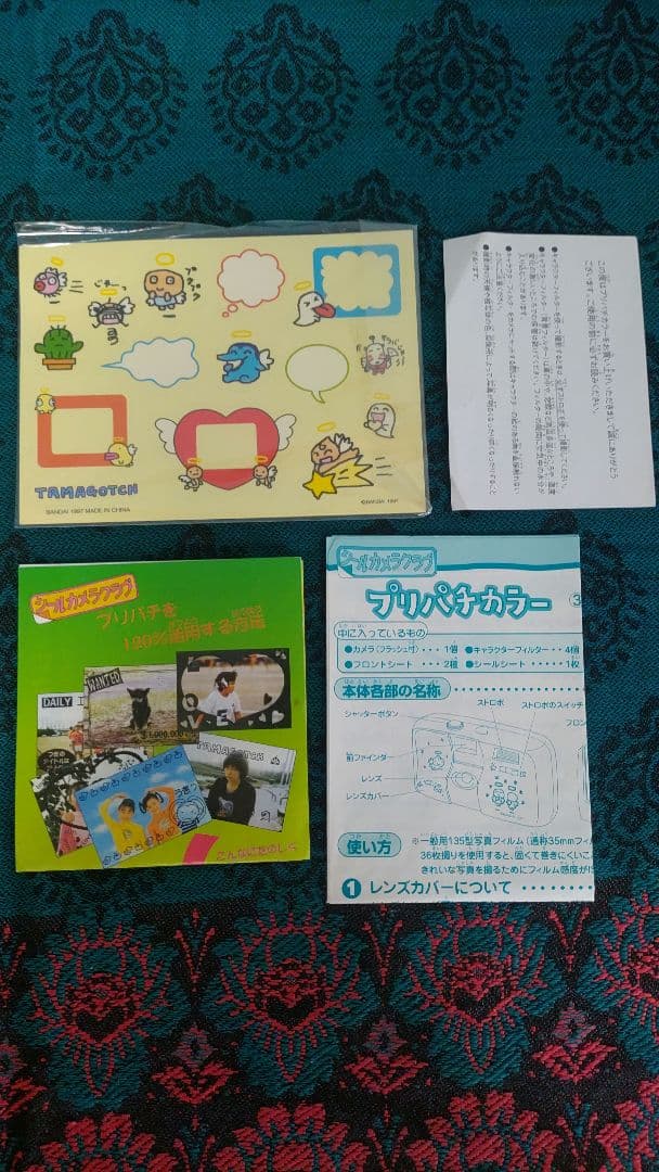 たまごっち てんしっち プリパチカラー カメラ