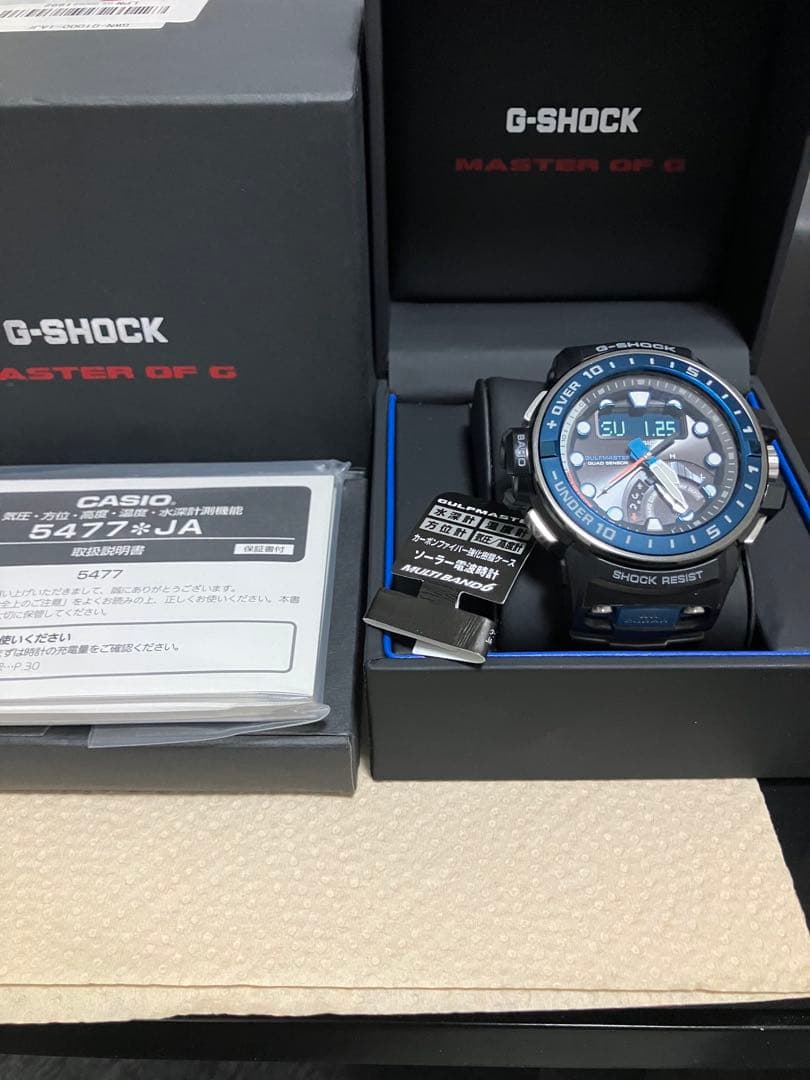 G-SHOCK ガルフマスター GWN-Q1000 美品 *2/1掲載終了