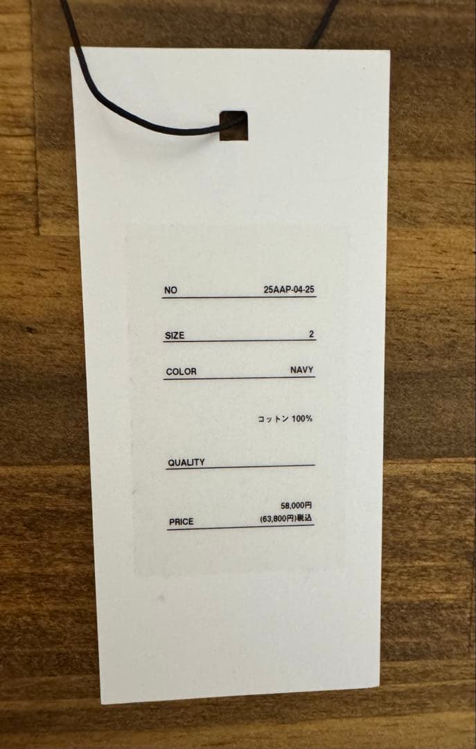 A.PRESSE アプレッセ TYPE.3 CHINO TROUSERS