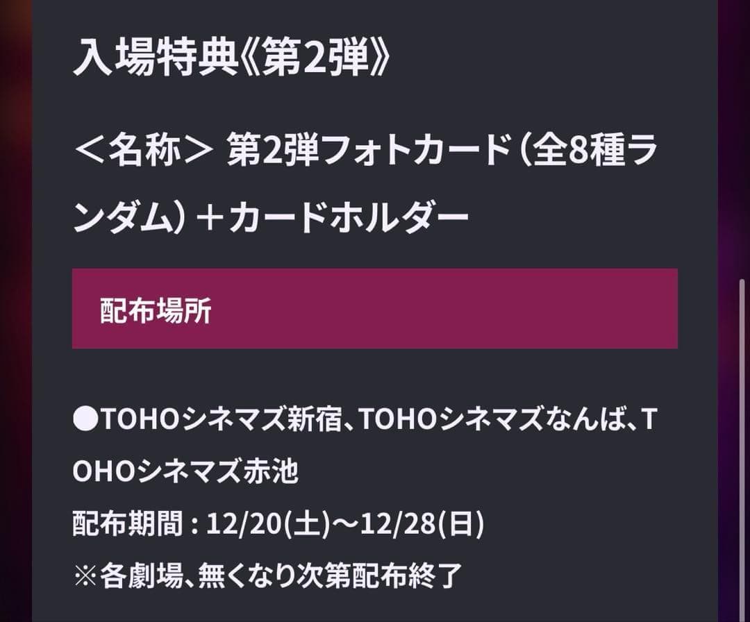 ATEEZ サン VR 入場特典 ホログラム トレカ カードホルダー付 限定