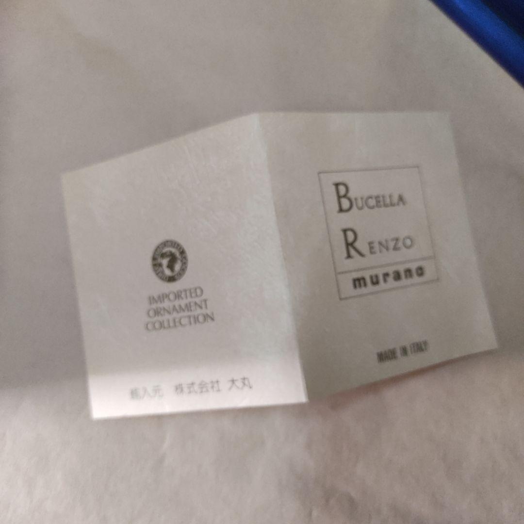 未使用 イタリア ムラーノ MURANO 青と透明のガラス花瓶 tr