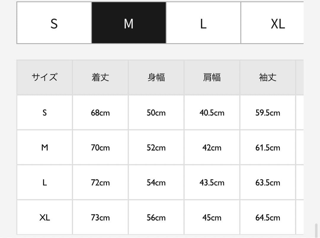 nano・universe アクティブ4WAYストレッチドライ セットアップ