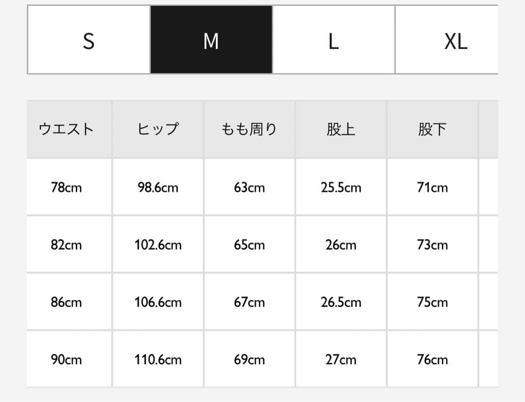 nano・universe アクティブ4WAYストレッチドライ セットアップ