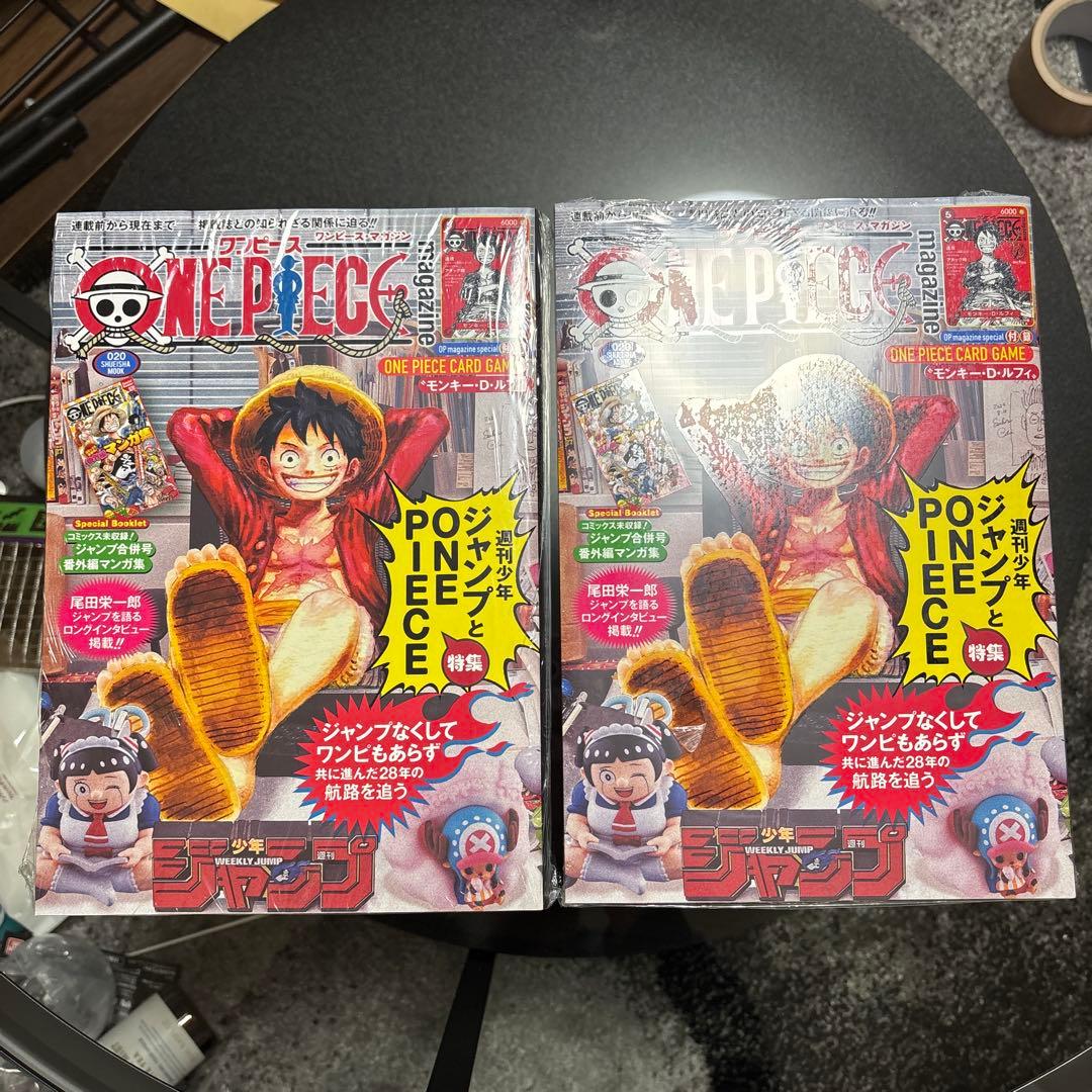 ワンピースマガジン　プロモ付き　2冊セット シュリンク付き