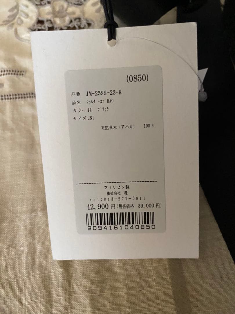 ★新品、タグ付★junmikami ジュンミカミ　ショルダーバスケットバッグ