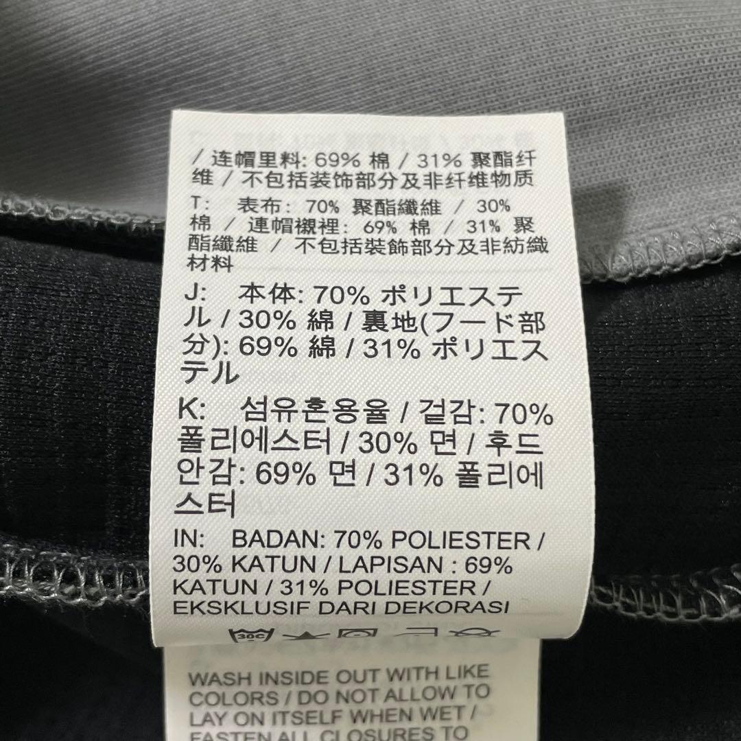 ナイキ　スポーツウェア テックフリース　160(L)　パーカー&パンツ上下セット