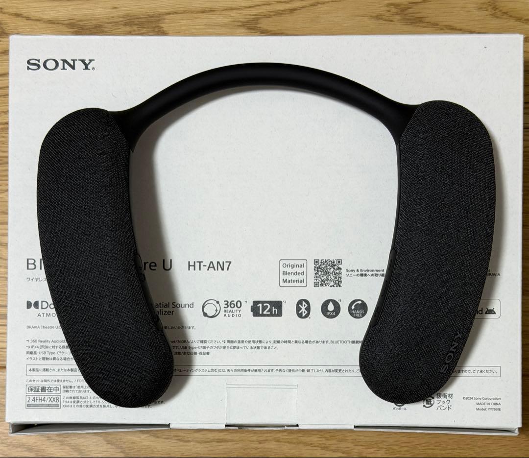 ソニー SONY ワイヤレスネックバンドスピーカーHT-AN7