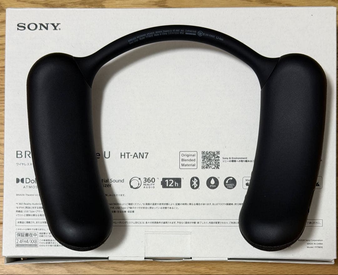 ソニー SONY ワイヤレスネックバンドスピーカーHT-AN7