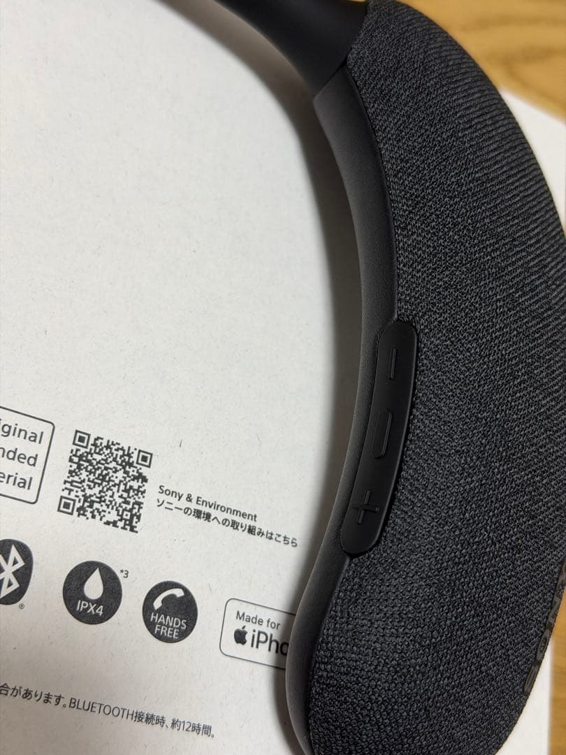 ソニー SONY ワイヤレスネックバンドスピーカーHT-AN7