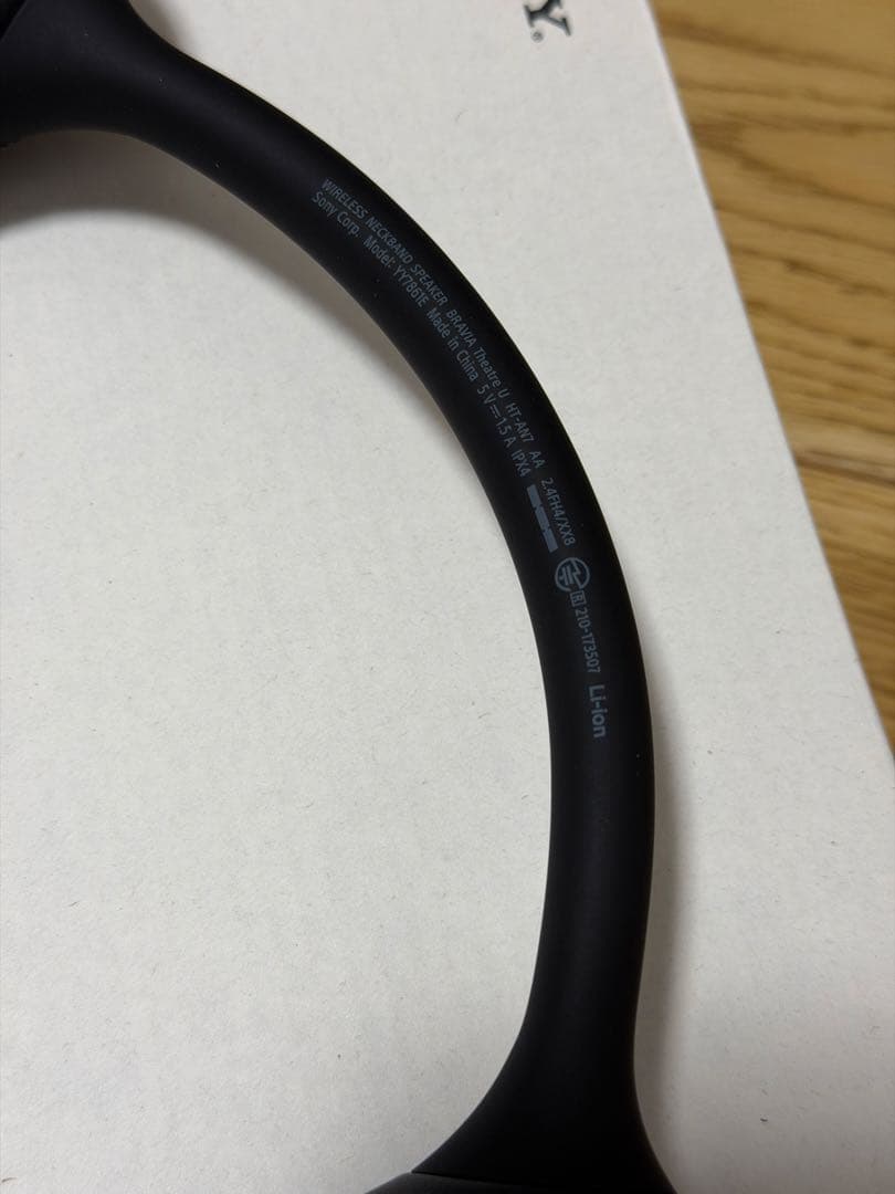 ソニー SONY ワイヤレスネックバンドスピーカーHT-AN7