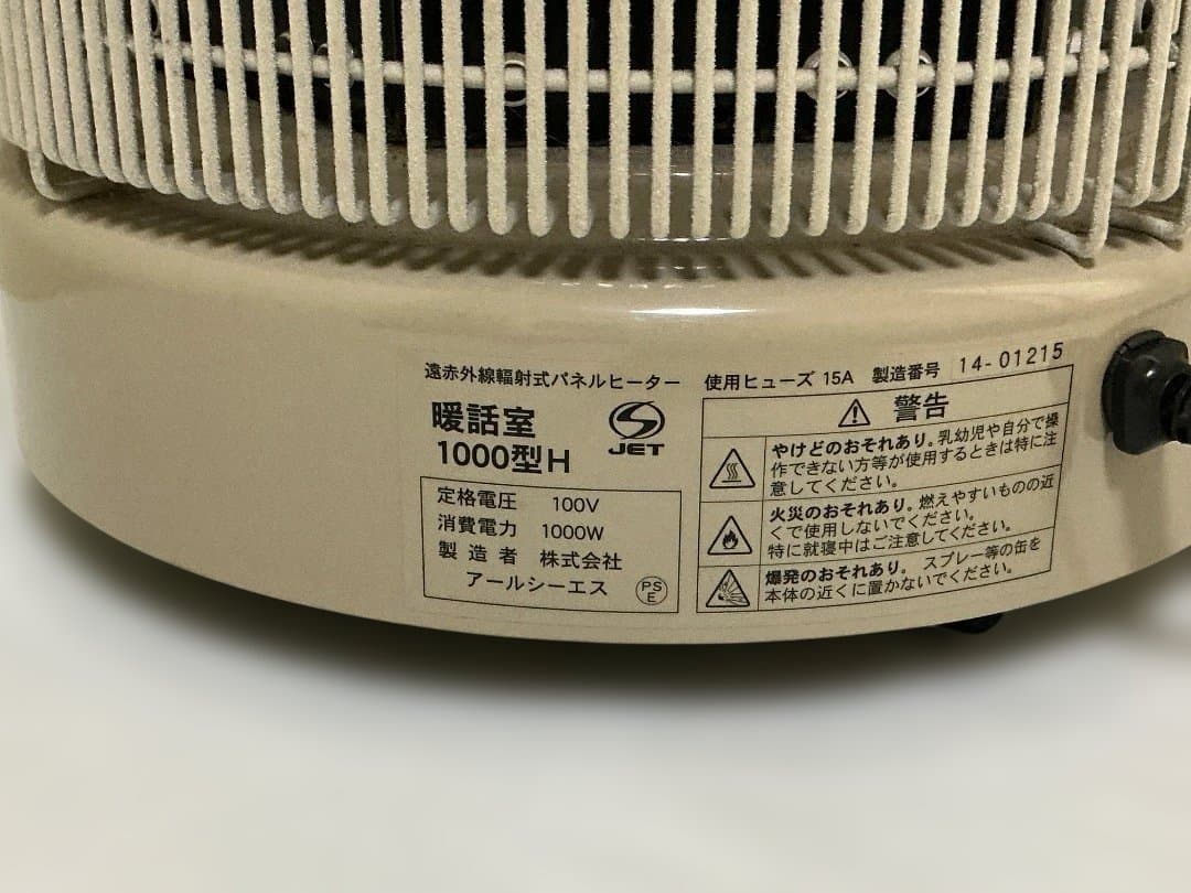 円筒形電気ヒーター 500W/1000W