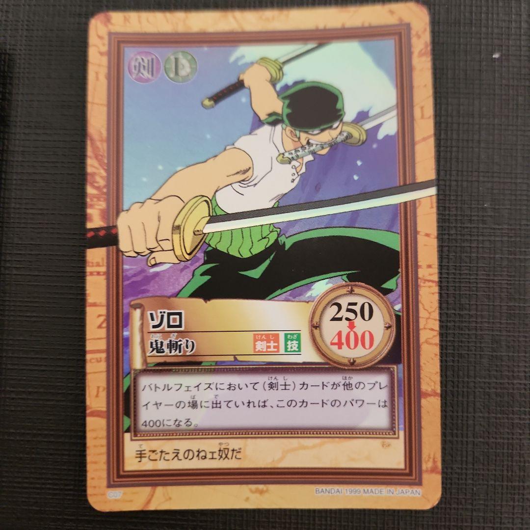 ワンピースカードゲームハイパーバトル　ゾロ　6枚　まとめ売り