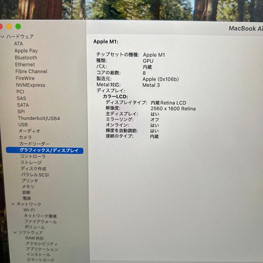 美品MacBook Air 2020 A2337 M1 8/500GB