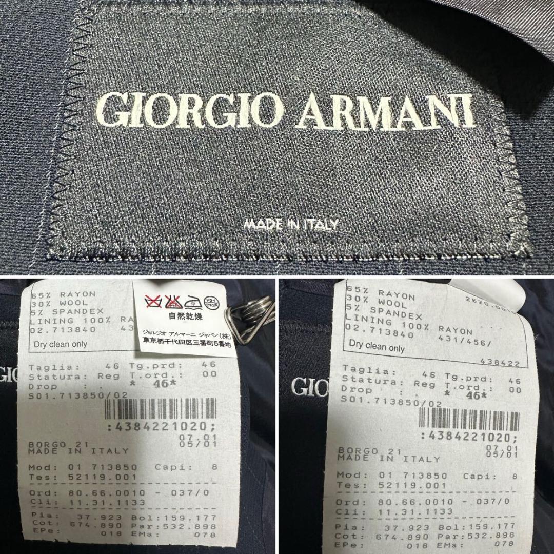 美品 ジョルジオアルマーニ 現行黒タグ 高級 スーツ 濃紺 M相当 015