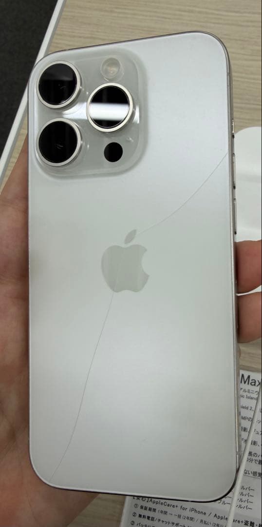 Apple iPhone 15Pro 本体