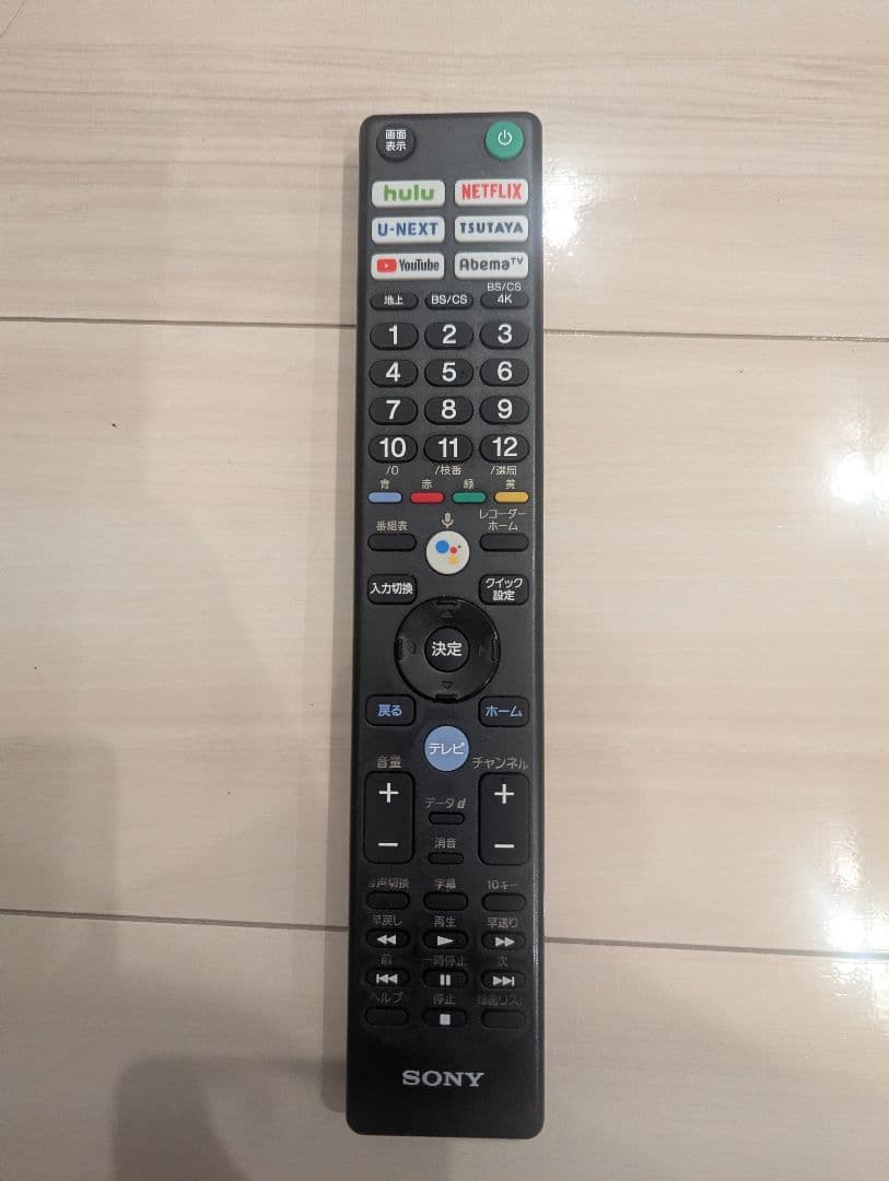 【美品】BRAVIA　SONY KJ-55X8000H 55インチ 4Kテレビ