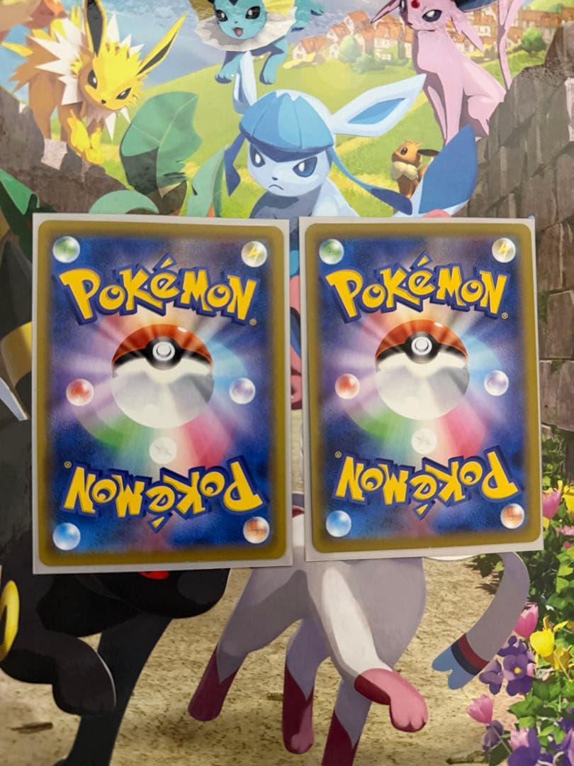 シャワーズv saリーフィアv sa まとめ売り