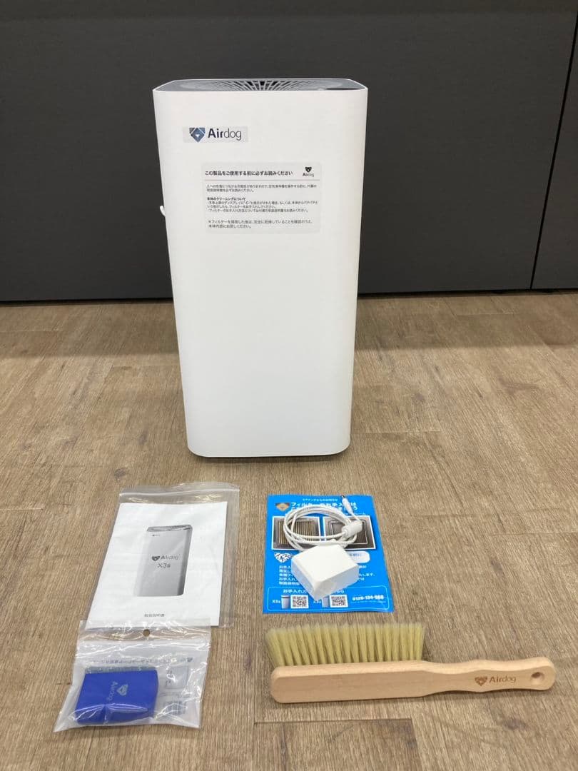 【サラ】Airdog X3s 空気清浄機
