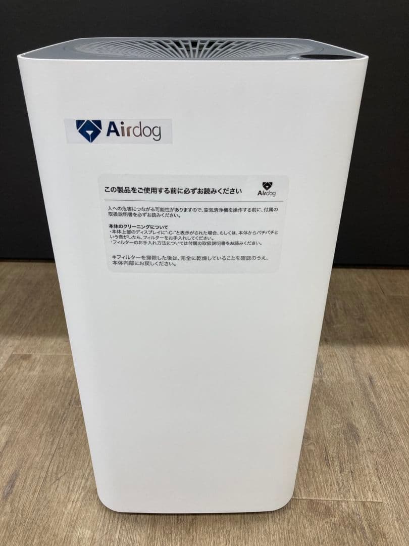 【サラ】Airdog X3s 空気清浄機