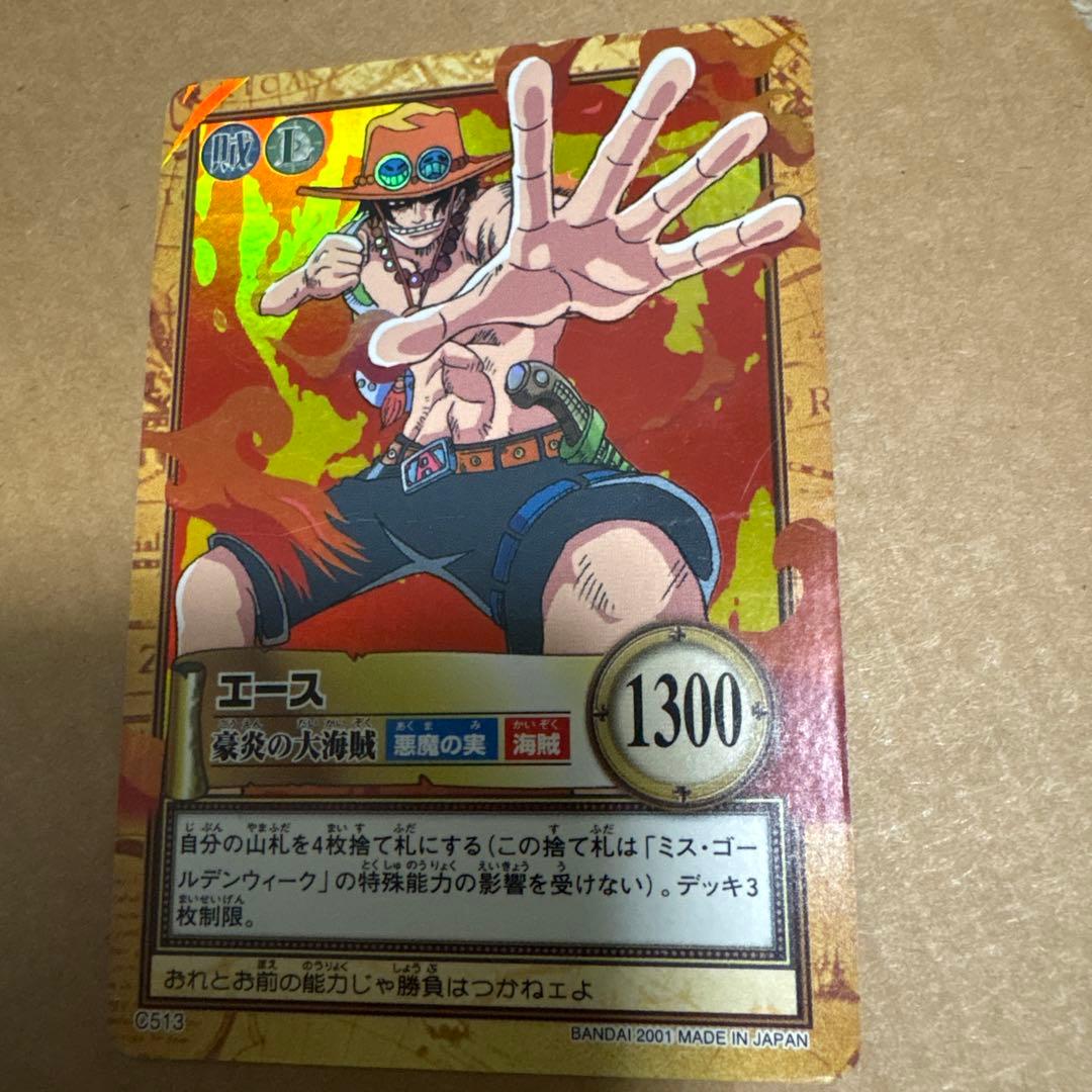 ワンピースカード　エース　2枚セット
