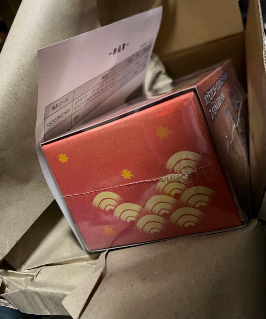 か*た様 【未開封・シュリンク付き・納品書付き】ポケモンセンターヒロシマ スペシ