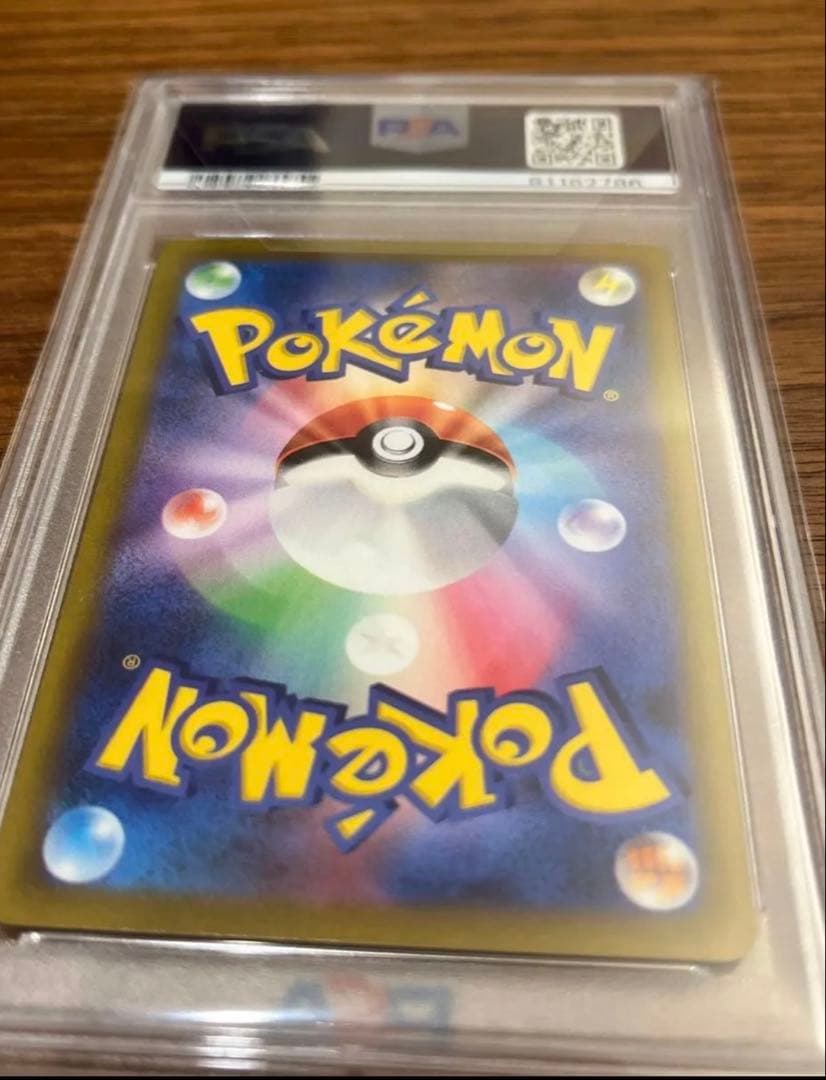ポケモンカード スズナ PSA 10