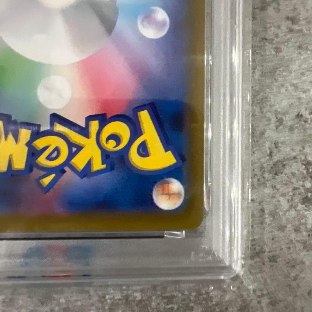 [PSA10] メガリザードンX ex SAR