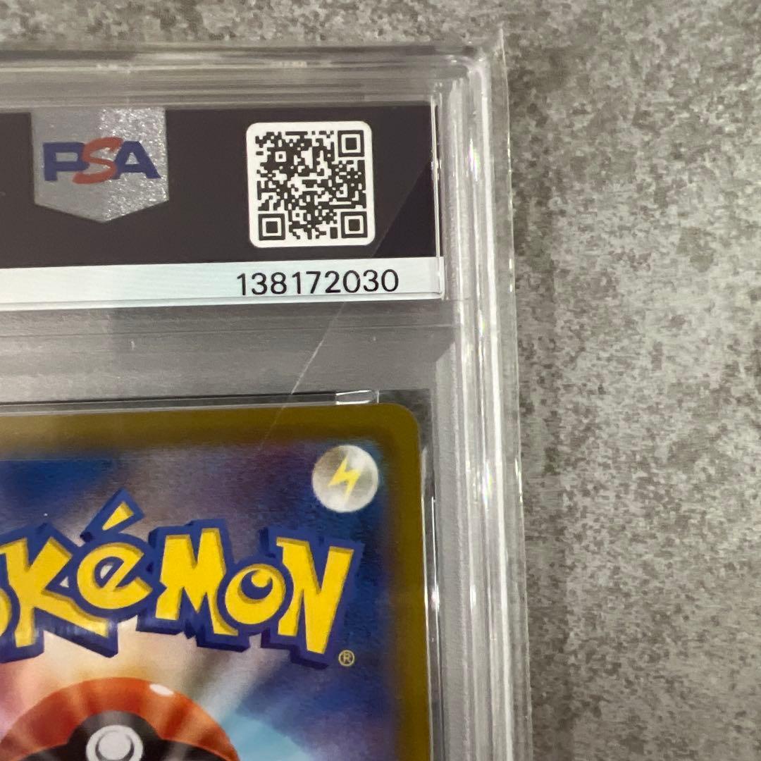 [PSA10] メガリザードンX ex SAR