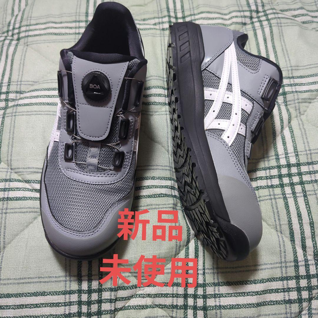 アシックス ASICS WINJOB CP209　BoAダイヤル式　26cm