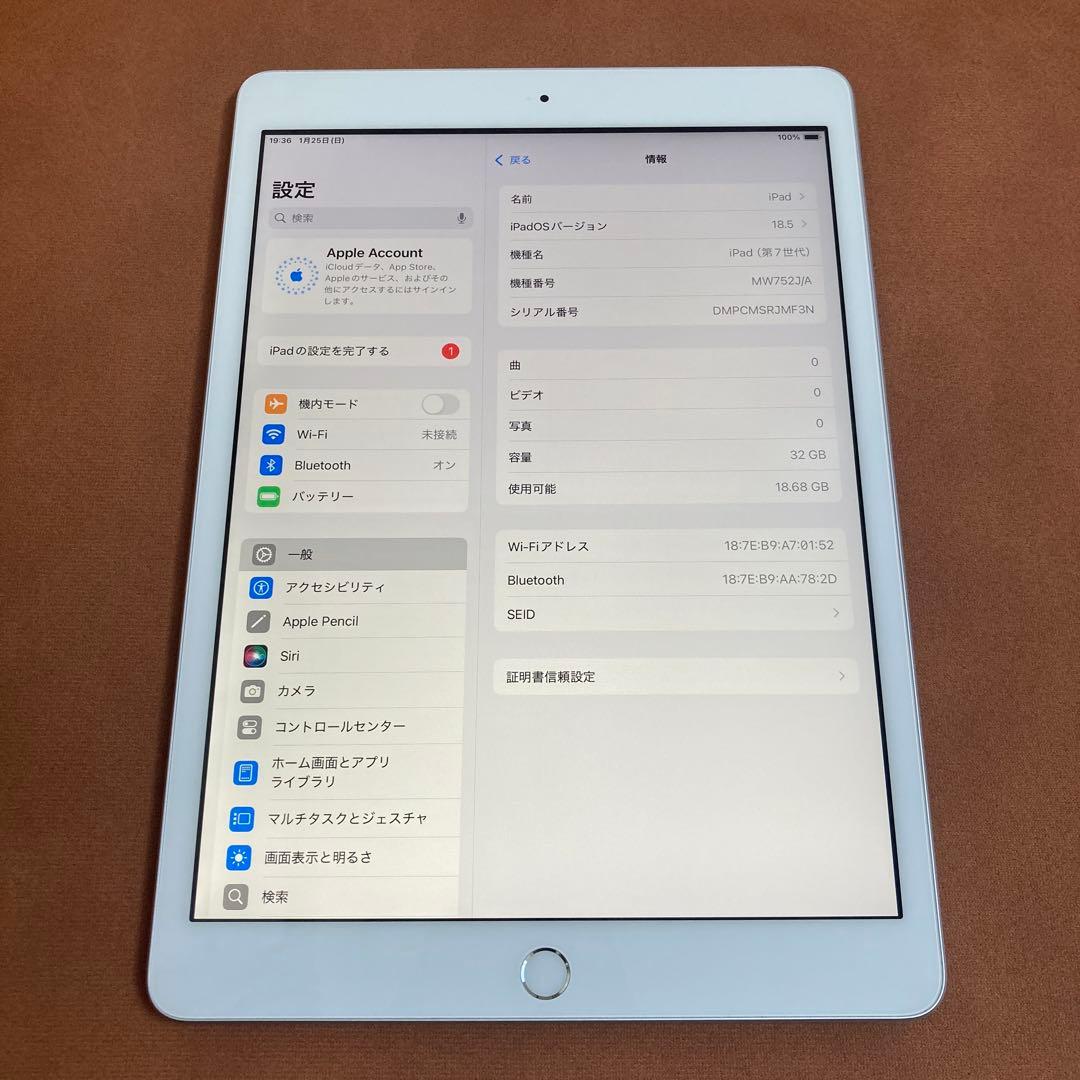 333【早い者勝ち】iPad7 第7世代 32GB WIFIモデル☆