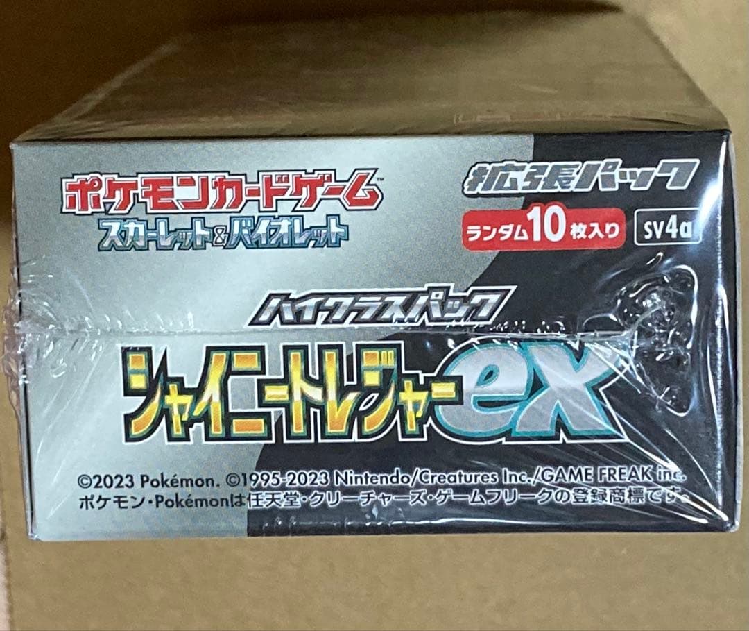 ポケモンカードゲーム シャイニートレジャーex 1BOX新品未開封 シュリンク付