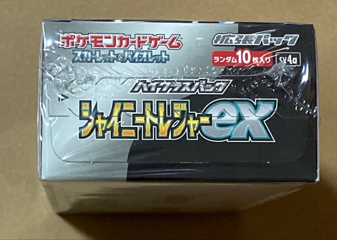 ポケモンカードゲーム シャイニートレジャーex 1BOX新品未開封 シュリンク付