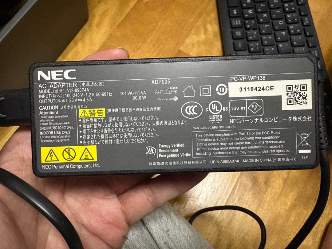NEC LAVIE A23 PC-A2365DAB 一体型パソコン