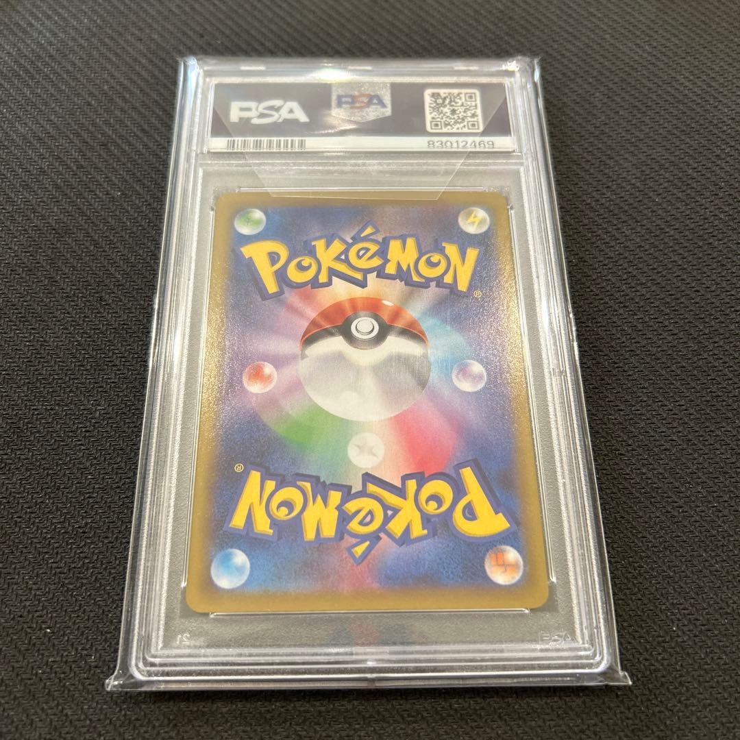 PSA10 カイ HR S10P スペースジャグラー 083/067