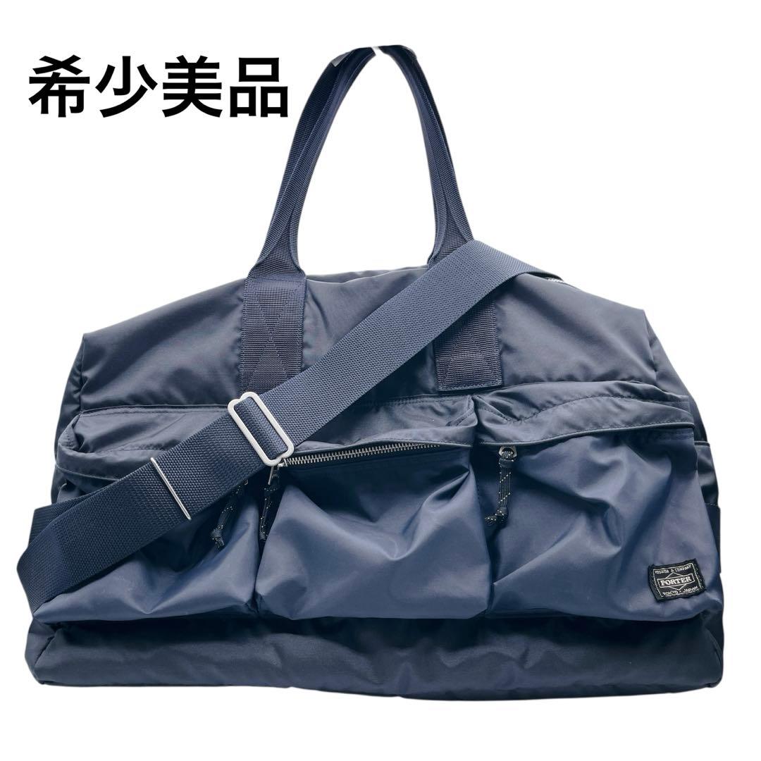【希少美品】Porter 大容量 フォース ボストンバッグ ナイロン　2way
