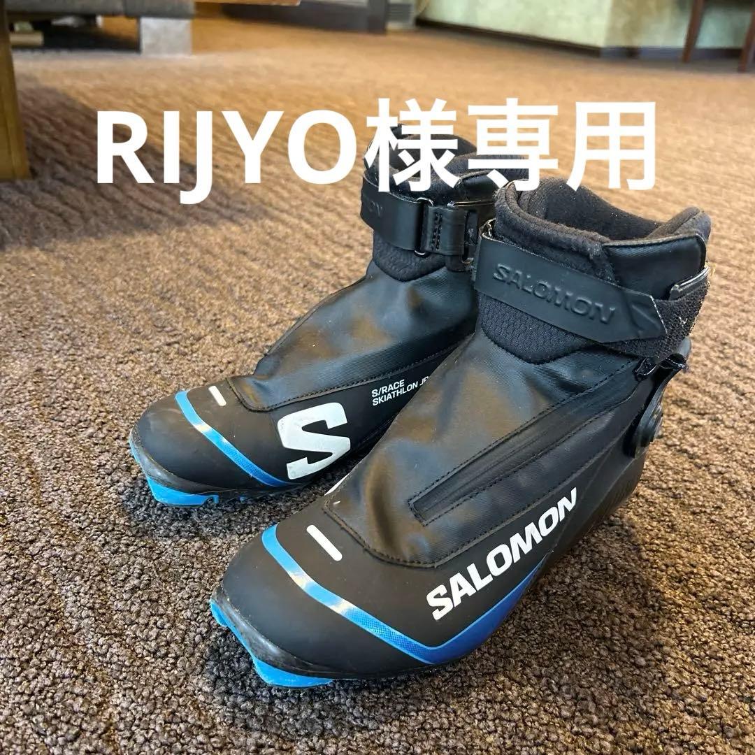【状態良】　クロスカントリー23cm SALOMONSKIATHLON JR