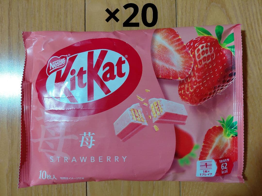 ネスレ キットカット 苺 20袋