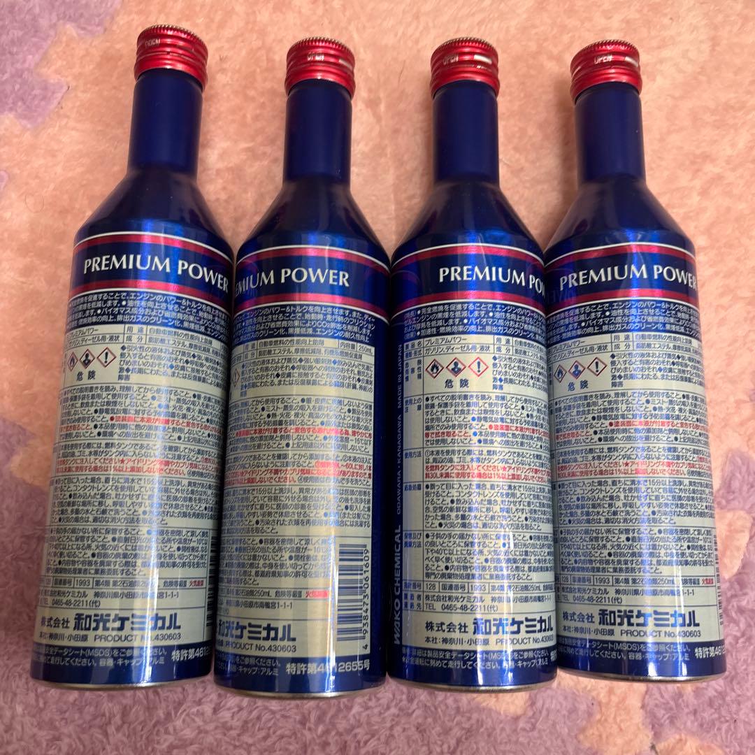 WAKO’S ワコーズ プレミアムパワー 4本セット