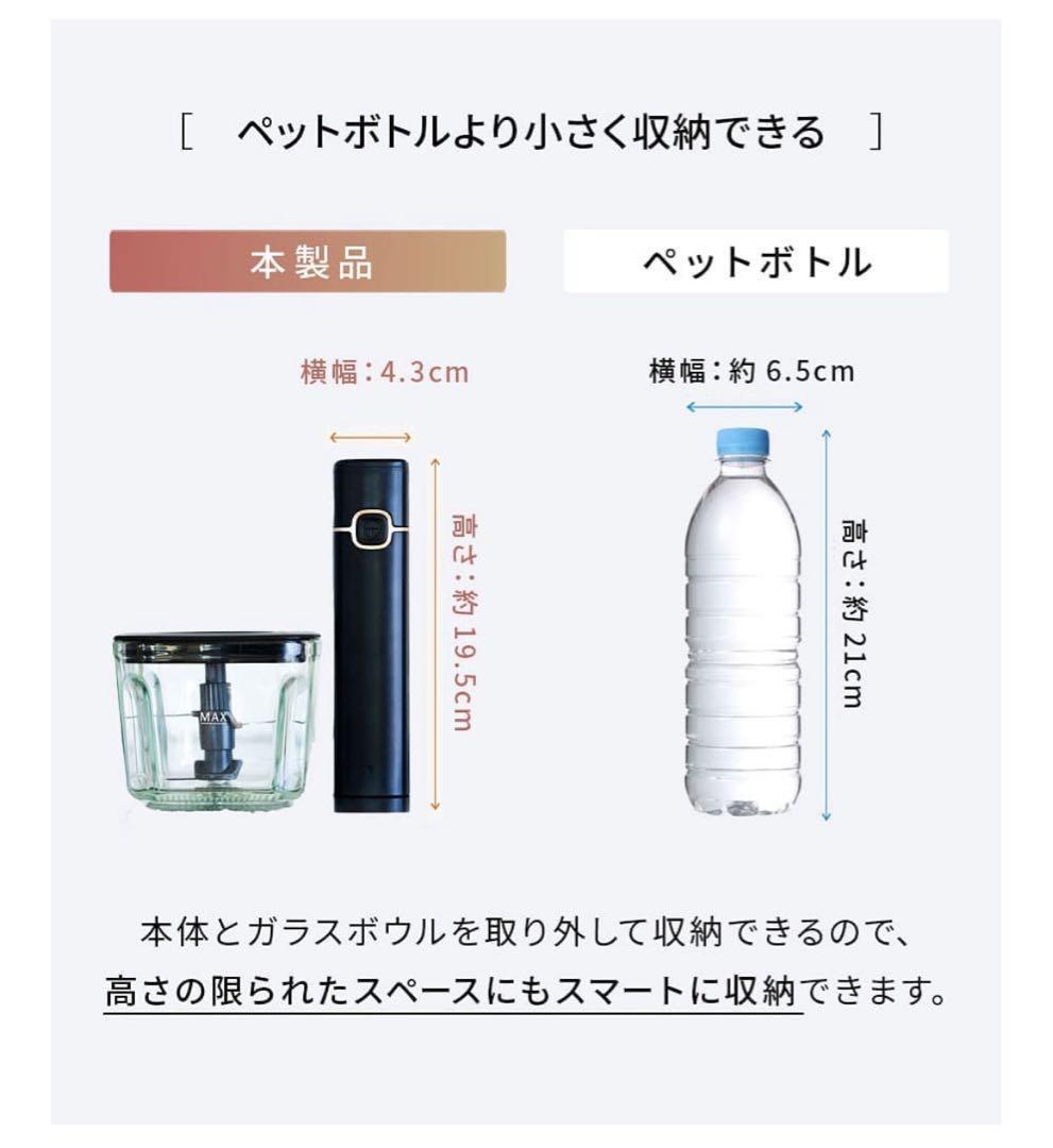 EPEIOS TINT フードプロセッサー LOAF Series コードレス