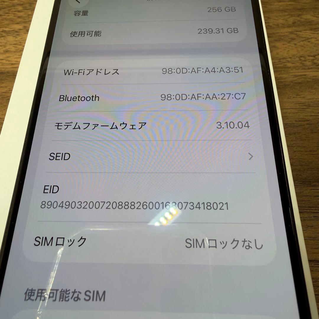 Apple iPhone 15Pro 256GB ケース付き