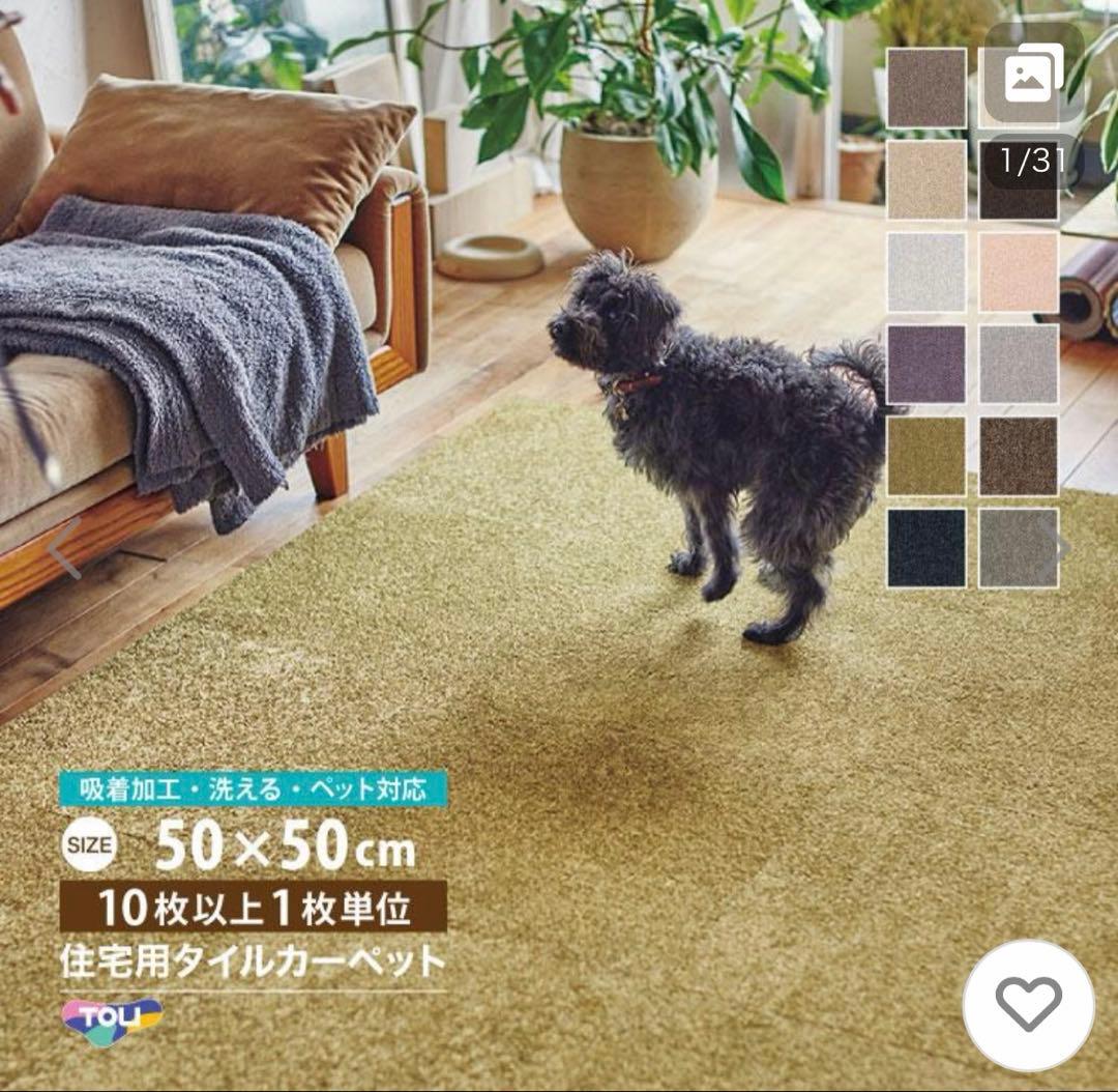 ナ*キ様 東リタイルカーペットTOLIFF2400スクエア2400日本製28枚セ