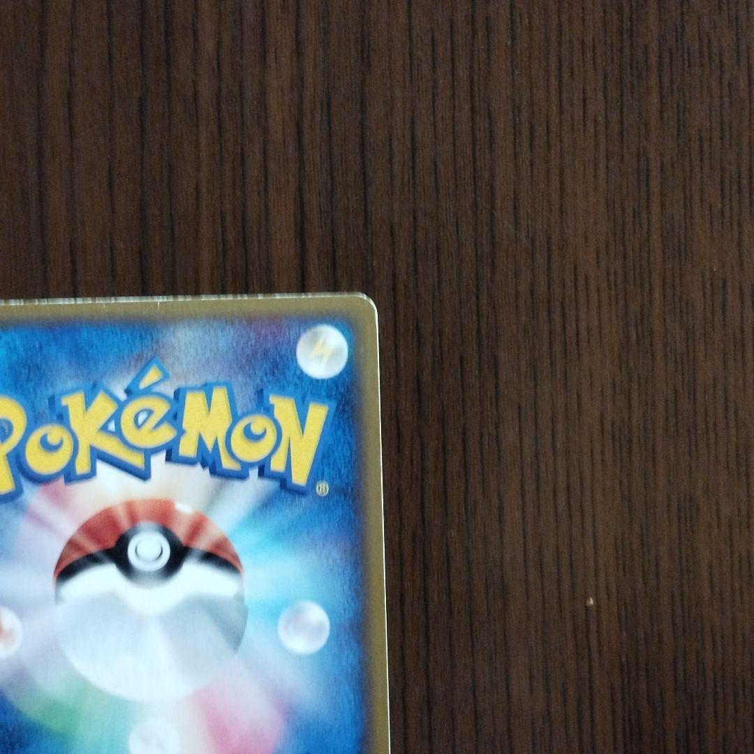 ポケモンカード アブソル PROMO ADV-Pプロモカード 035/ADV-P