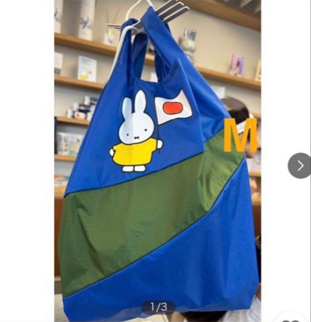 SUSAN BIJL ナインチェ柄　万博限定　エコバッグ　オランダ　Mサイズ