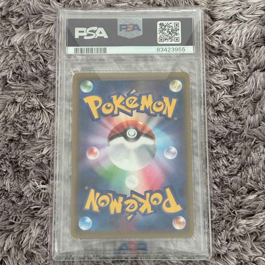 ポケモンカード　エリカのおもてなし　SR PSA10