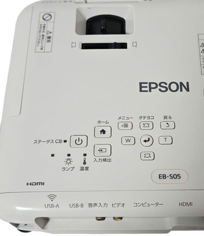 EPSON プロジェクター EB-S05